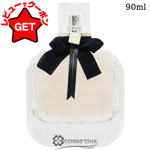 楽天市場】イヴサンローラン モンパリ アンタンスの通販