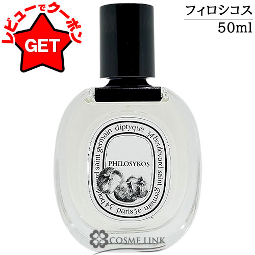 楽天市場】ディプティック DIPTYQUE オードトワレ EDT 【50ml・100ml