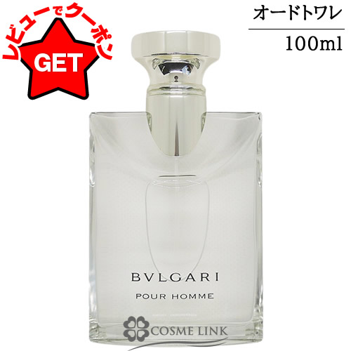 楽天市場】ブルガリ プールオムソワールedt 50mlの通販