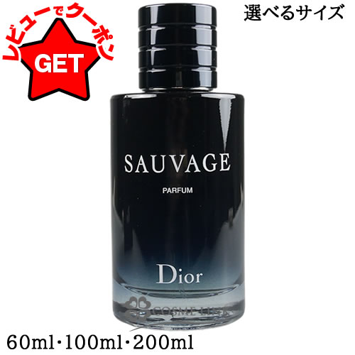 楽天市場】【P5倍 5日20〜24時】クリスチャンディオール CHRISTIAN