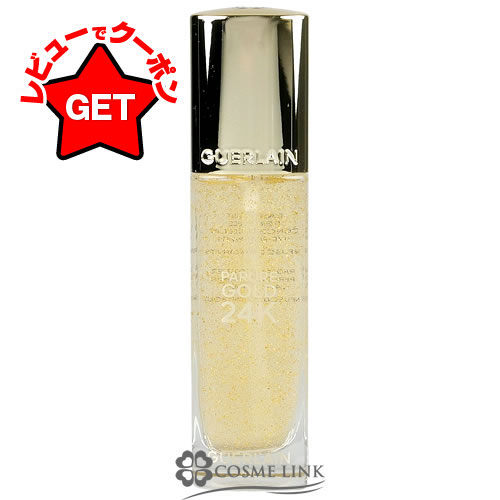 楽天市場】ゲラン GUERLAIN パリュール ゴールド 24K プライマー 35ml