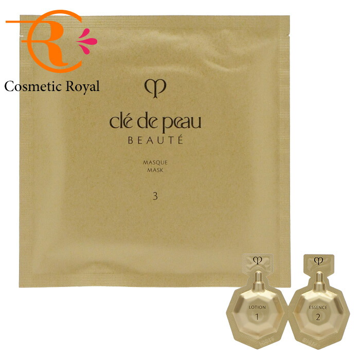 楽天市場】資生堂 クレ・ド・ポーボーテ cledepeau beaute コンサン