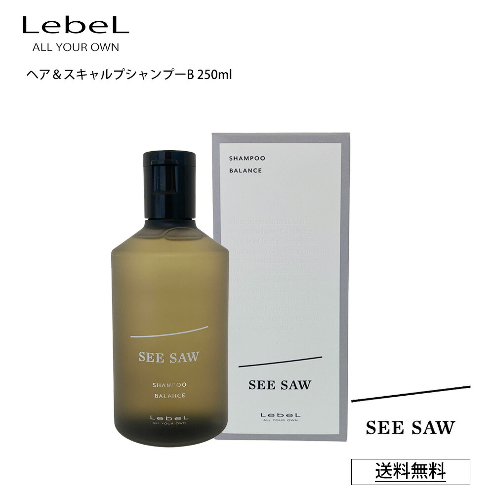 楽天市場】【正規品】 新 SEE/SAW シャンプー BALANCE バランス B
