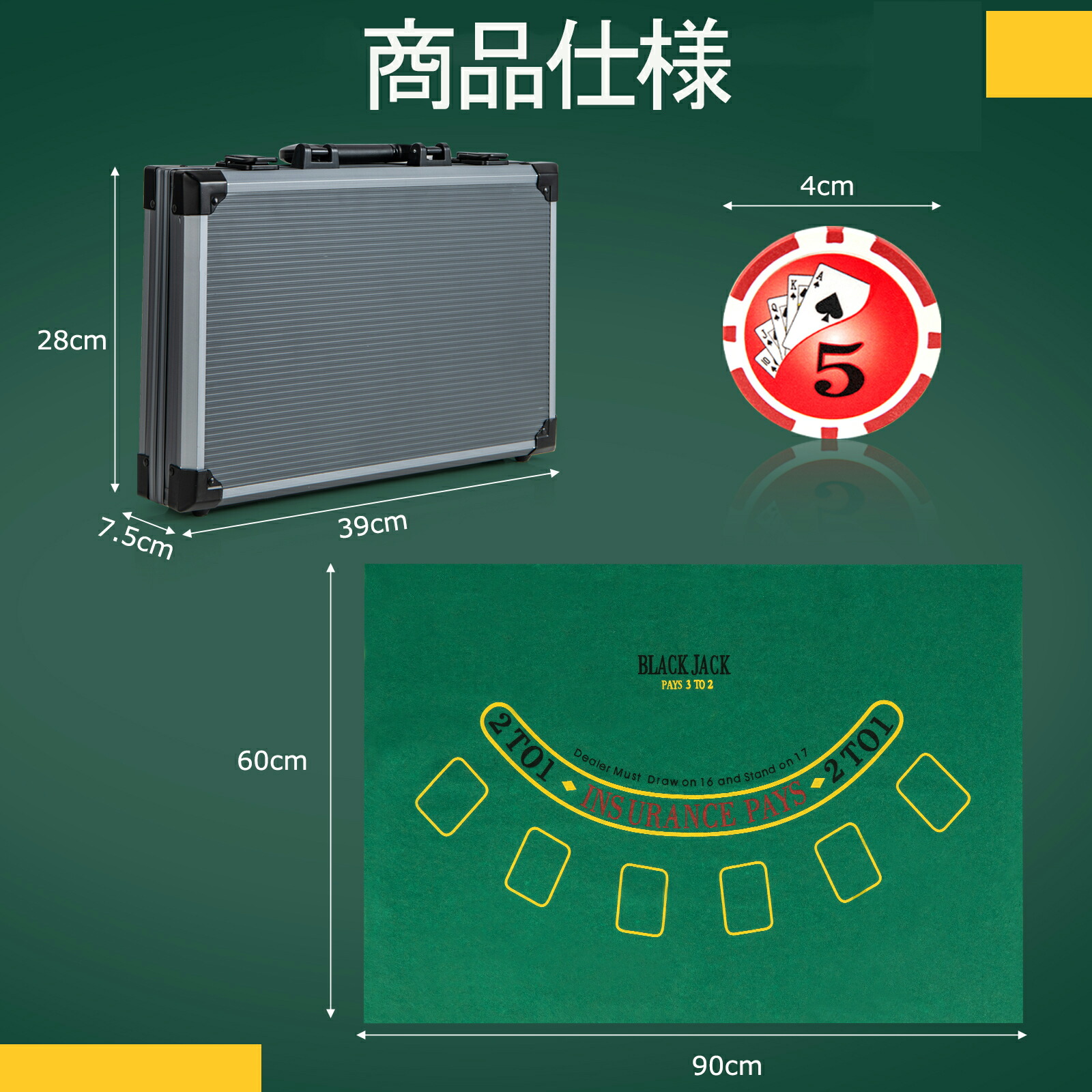 楽天市場】COSTWAY ポーカーセット 400枚チップ 数字入り マット付き