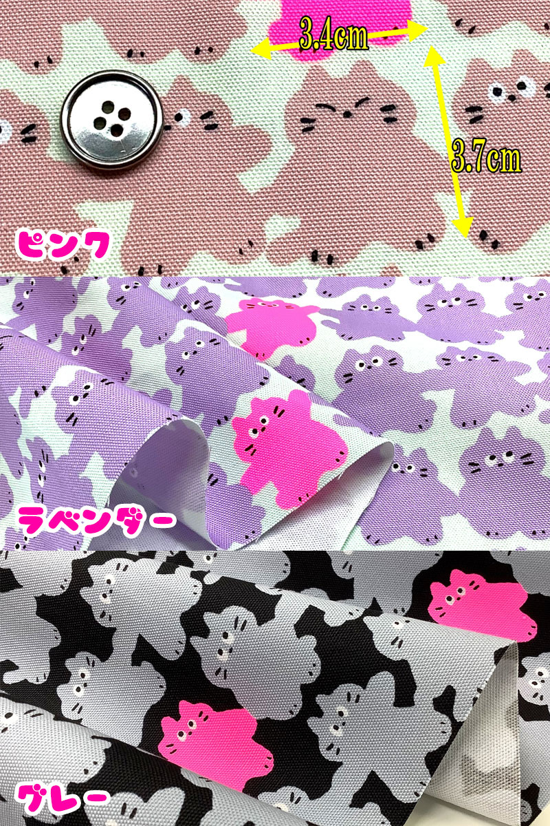 楽天市場】オックス MELLOW FRIENDS NEKO(単位50cm)キャット/CAT/猫