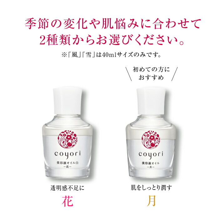 楽天市場】【25%ポイントバック！3/3 10:00〜3/11 9:59迄】Coyori 美容