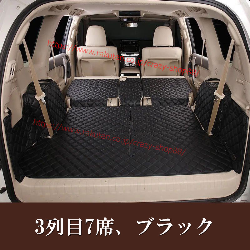 楽天市場】【セール＆P10倍☆3/4-3/11】トランクマット トヨタ