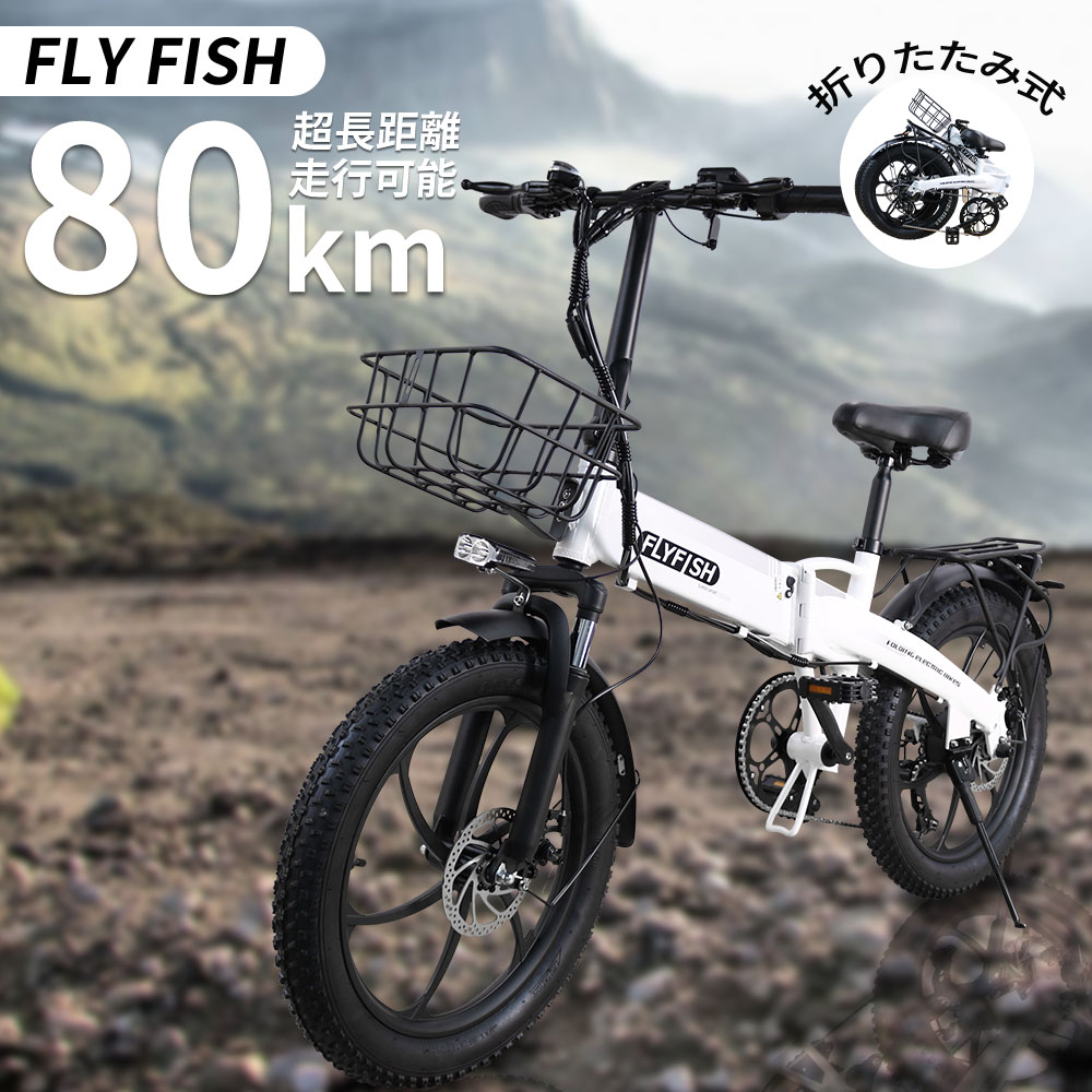 楽天市場】電動アシスト自転車 20インチ 自転車 アシスト可能