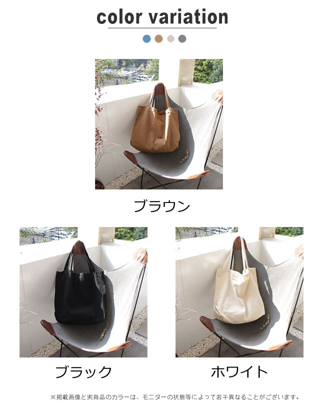 楽天市場】トートバッグ エコバッグ 大きめ レディース メンズ