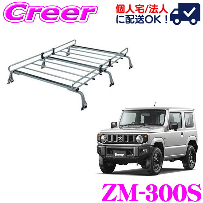 楽天市場】ジムニー ja11 パーツ（キャリア・ラック｜車用品）：車用品
