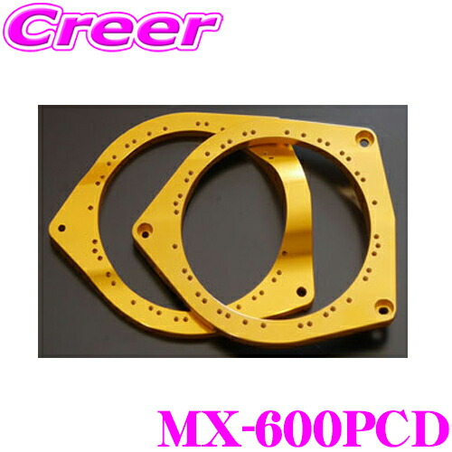 楽天市場】M&M DESIGN × xxxx-lighting MX-600PCD 2枚入 PCD変換