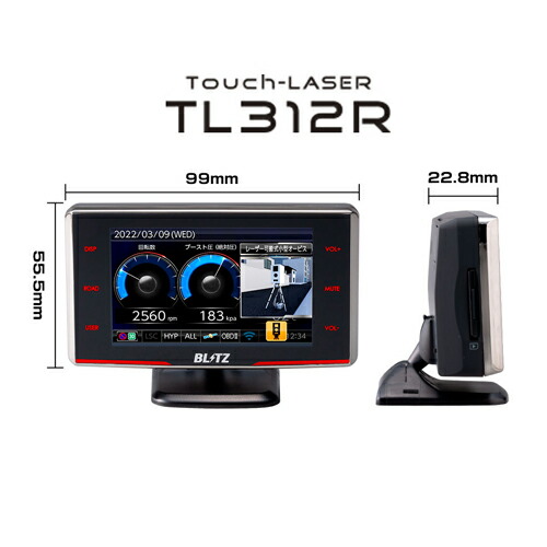 楽天市場】【最新機能満載の高性能レーダー＆レーザー探知機