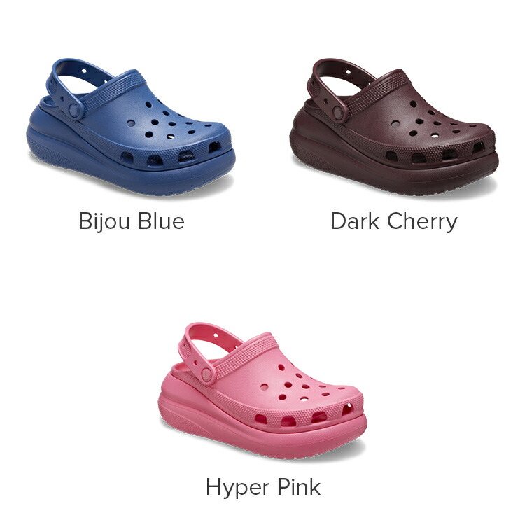 楽天市場】最大50%OFF〜3/11 1:59まで【クロックス公式】クラッシュ