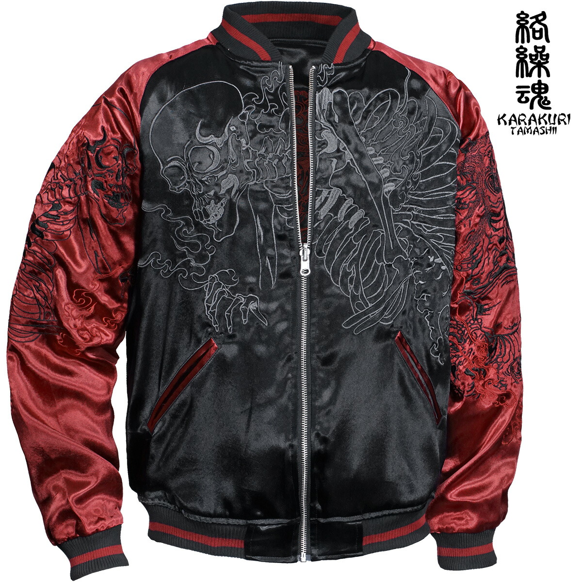 楽天市場】からくり魂 絡繰魂 スカジャン 横須賀ジャンパー ブランド