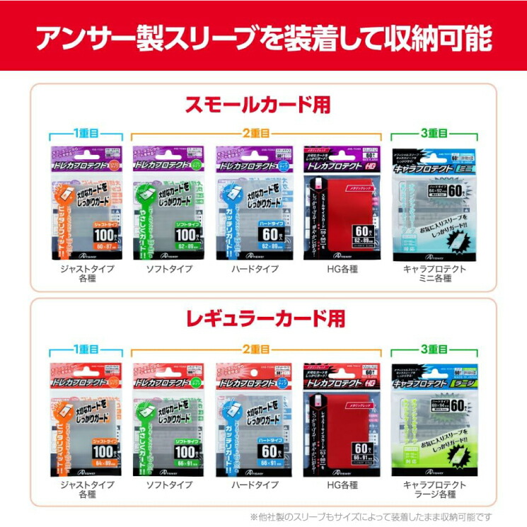 楽天市場】トレカ コレクション シート ファイル TC用 リフィルシート9