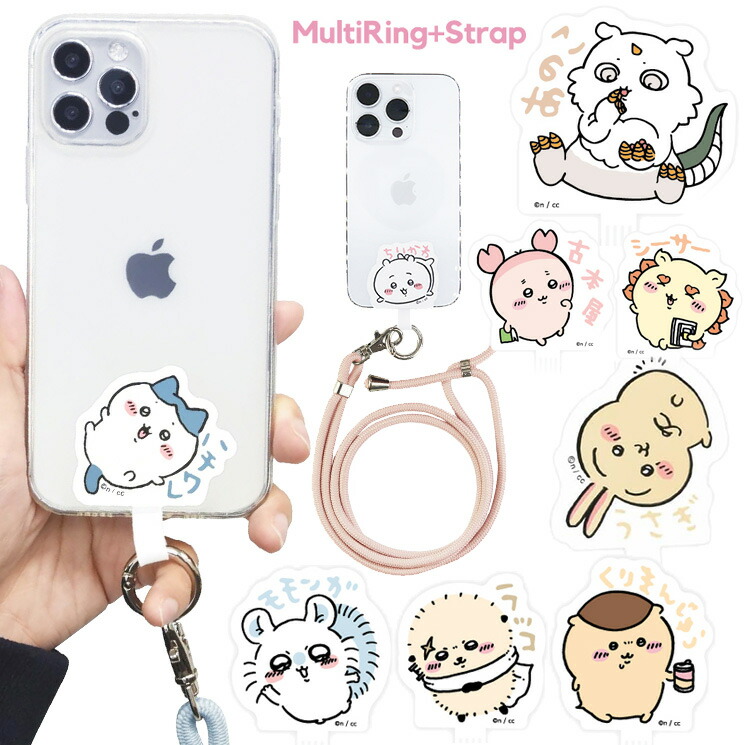 楽天市場】ちいかわ スマホ ショルダーストラップ ストラップホルダー