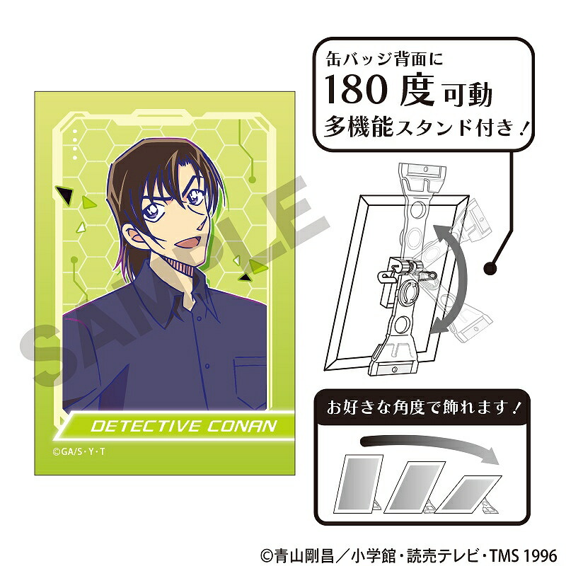 楽天市場】名探偵コナン 萩原研二の通販
