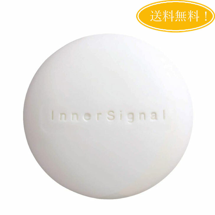 楽天市場】大塚製薬 インナーシグナル リジュブネイト ベースソープ
