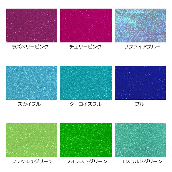 楽天市場】グリッターシート オレンジ(シールタイプ)20cm×30cm(約A4