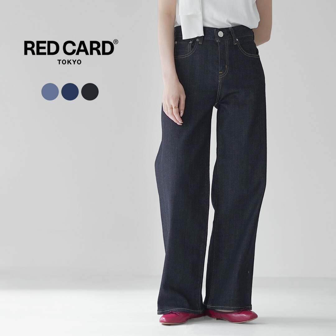 楽天市場】【10％OFFクーポン対象】RED CARD（レッドカード） 35th