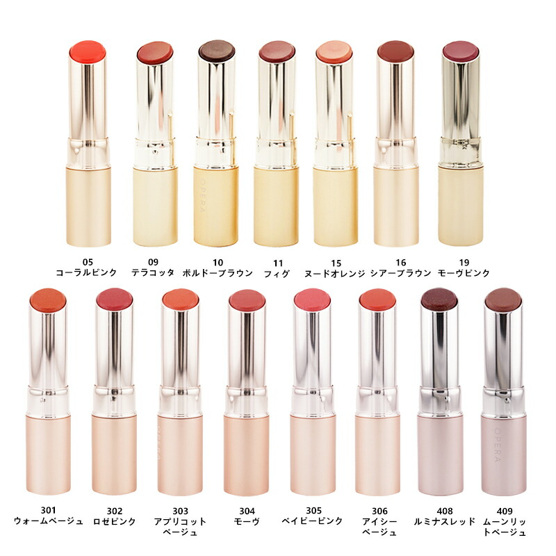 楽天市場】OPERA オペラ リップティント N グロウリップティント[15