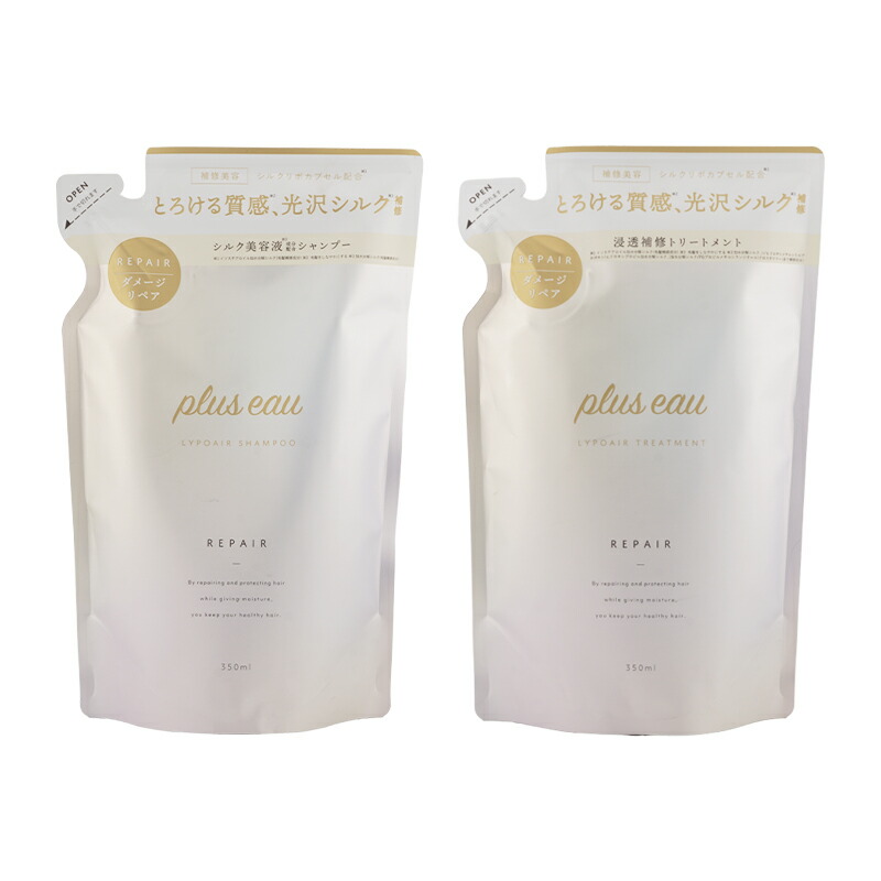 楽天市場】プリュスオー シャンプー 詰め替えの通販