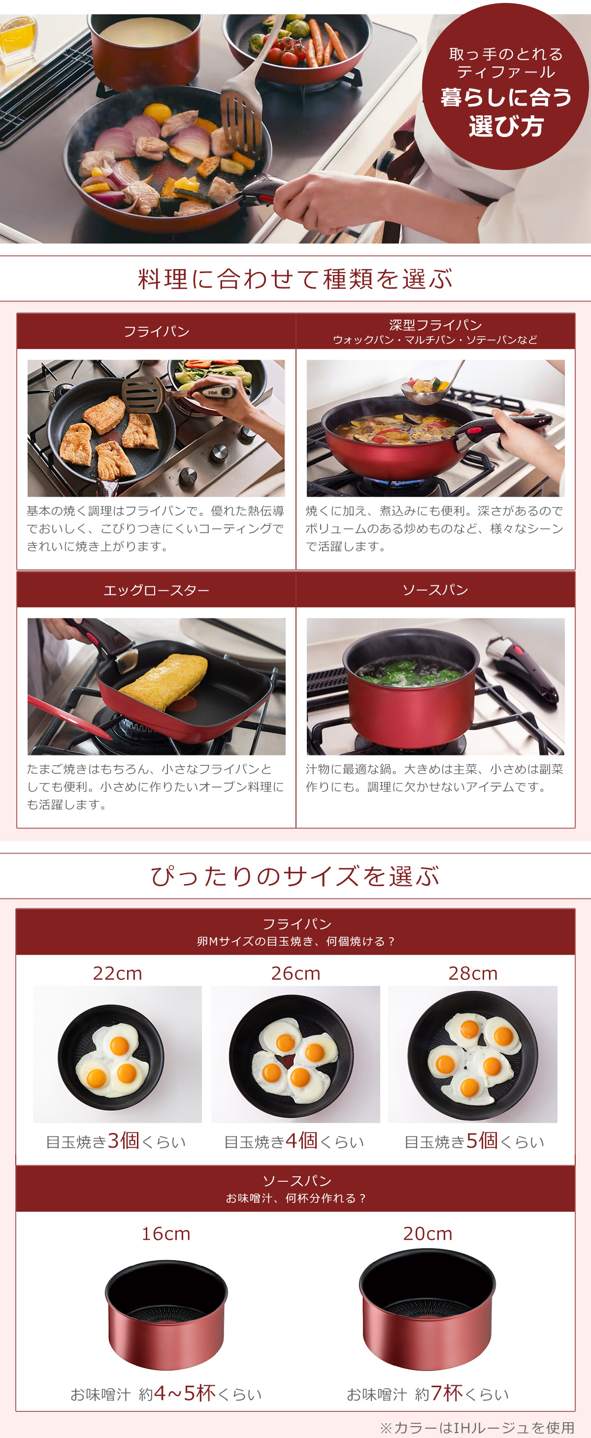 楽天市場】【クーポン4種あり】【限定色】T-fal ティファール