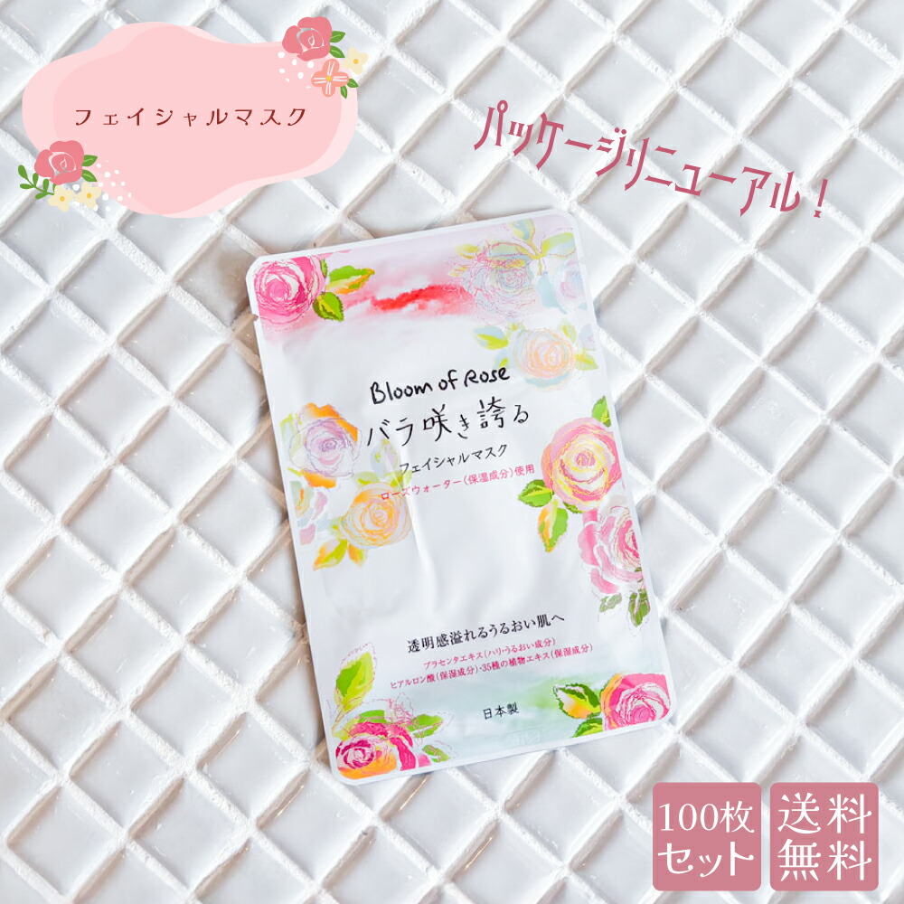 楽天市場】【パッケージサイズが変更になりました】Bloom of Rose バラ