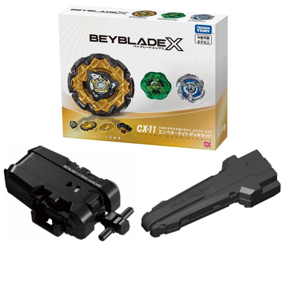 ベイブレードX まとめ売り 23個 ＋ランチャー類 S115959581 - スポーツ