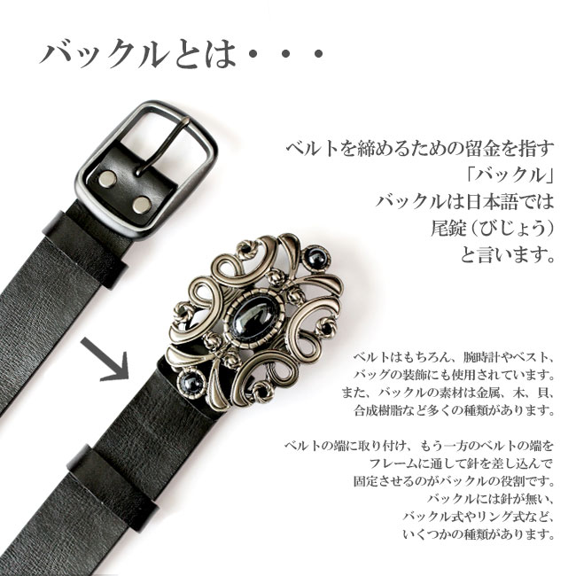 楽天市場】【スーパーSALE開催中】バックル メタルバックル 選べる18