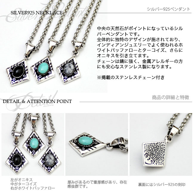 楽天市場】シルバー925 ターコイズネックレス インディアンジュエリー