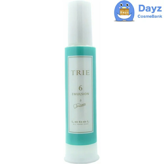 楽天市場】ルベル トリエ エマルジョン 6 120mL ｜ ヘアスタイリング剤
