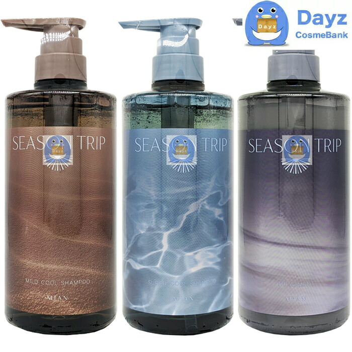 楽天市場】ミアンビューティー シーズントリップ シャンプー 600mL