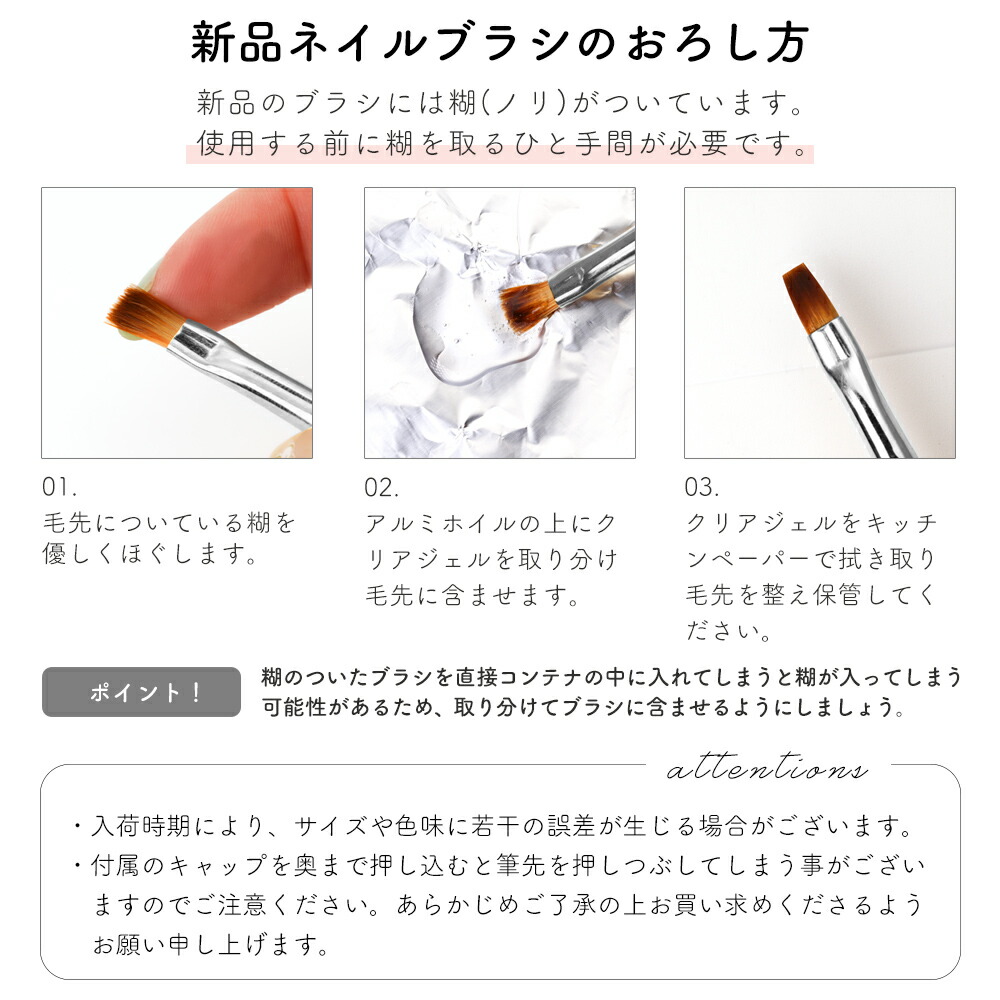 楽天市場】【クーポンで30％OFF】スーパーセール限定 ネイルツール 筆