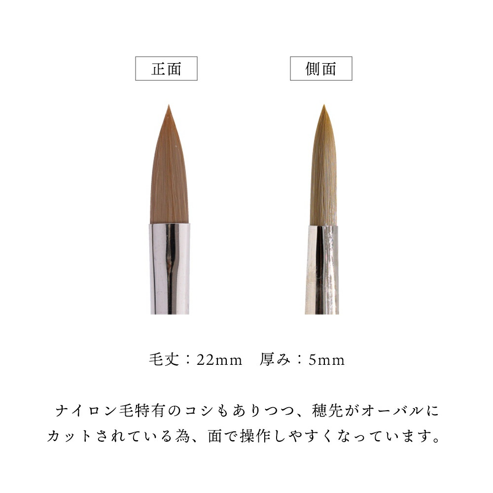 楽天市場】ネイルツール SHAREYDVA スカルプチュアブラシ #9 キャップ