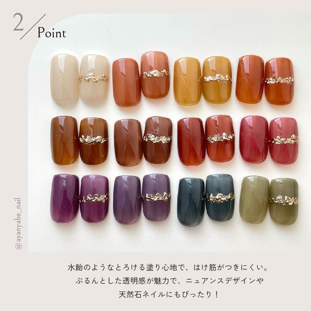 楽天市場】【クーポンで30％OFF】スーパーセール限定 irogel コラボ