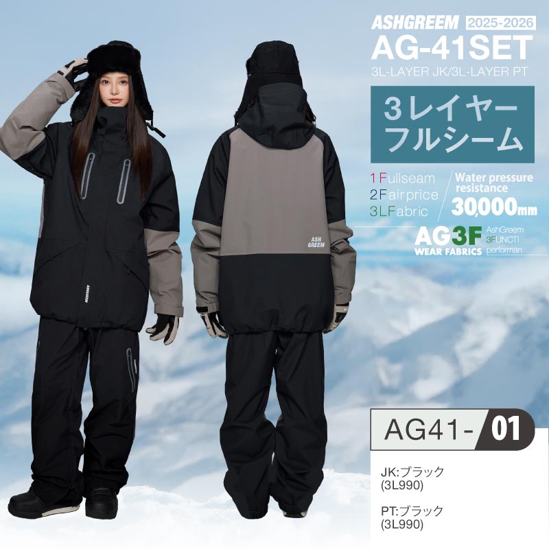 楽天市場】25-26 スノーボード ウェア 上下セット 3レイヤ フルシーム