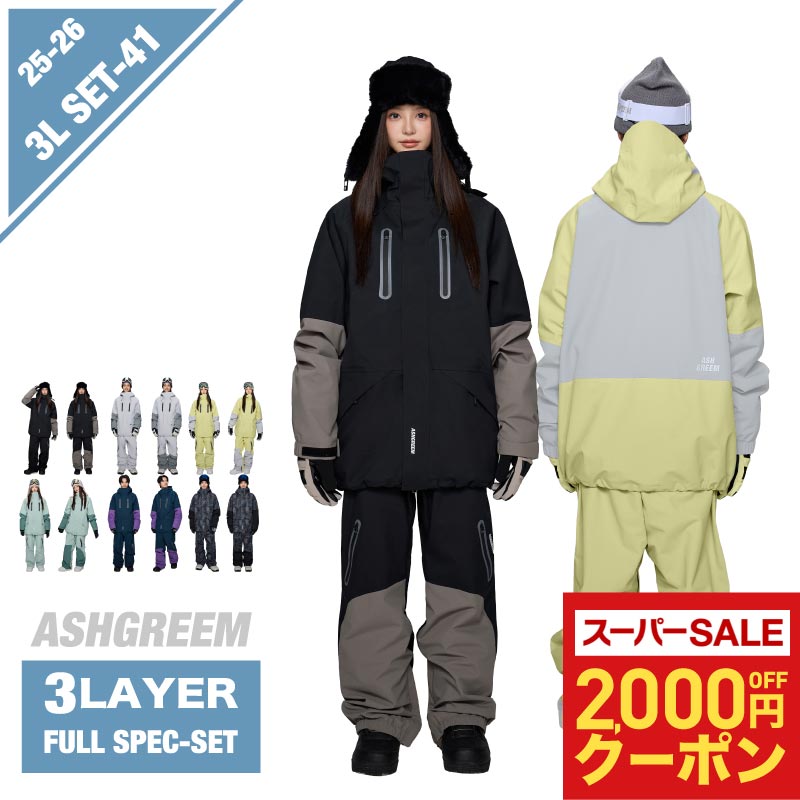 楽天市場】25-26 スノーボード ウェア 上下セット 3レイヤ フルシーム