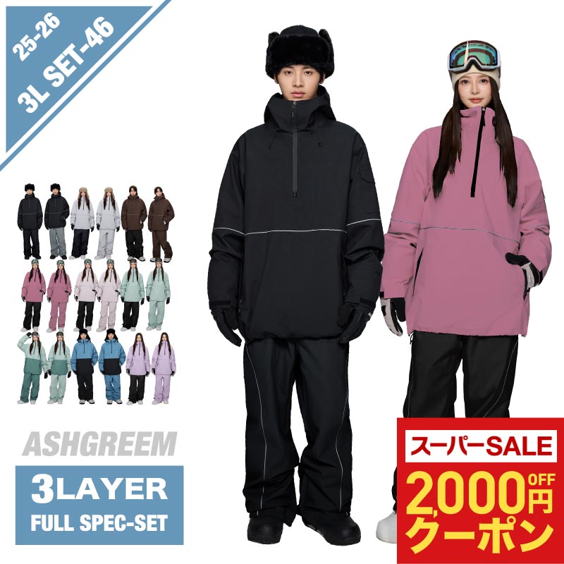 楽天市場】【人気色再入荷】25-26 スノーボード ウェア 上下セット 3