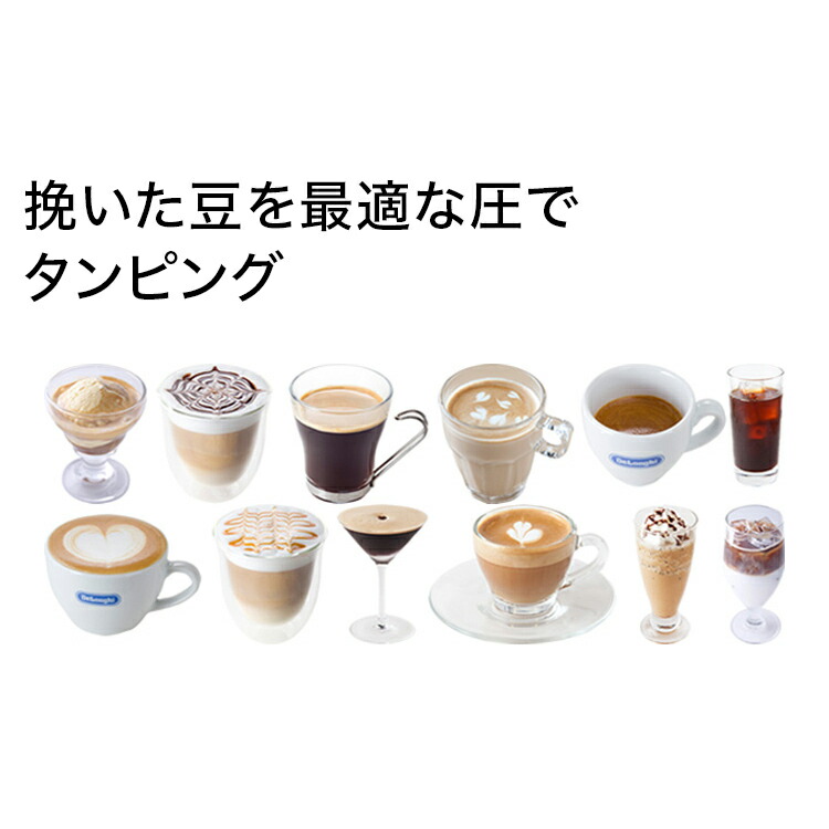 楽天市場】＼楽天ランキング1位／【直営店限定モデル】デロンギ