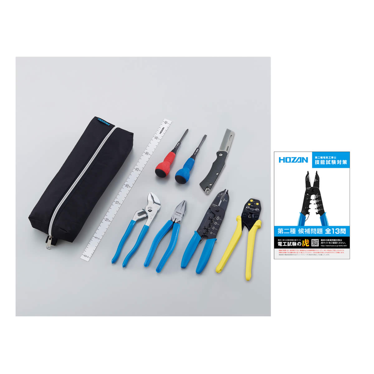 楽天市場】第二種電気工事士技能試験セット 2025年 【 3回練習分