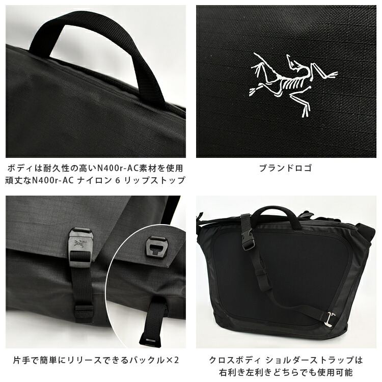 楽天市場】アークテリクス グランヴィル 10 クーリエバッグ ショルダー