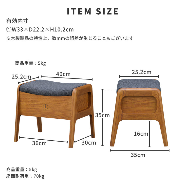 楽天市場】【期間限定500円引き】スツール 木製 収納 収納ボックス
