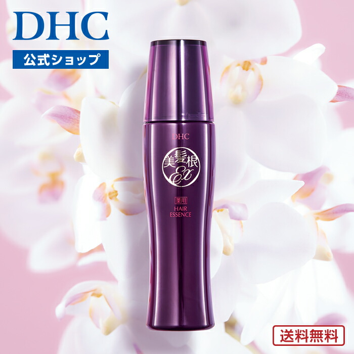 楽天市場】【店内P最大74倍以上開催】【DHC直販】【送料無料】DHC薬用