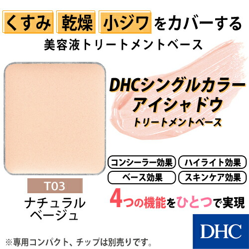楽天市場】【店内P最大18倍以上開催】【DHC直販】（全17色 ナチュラル