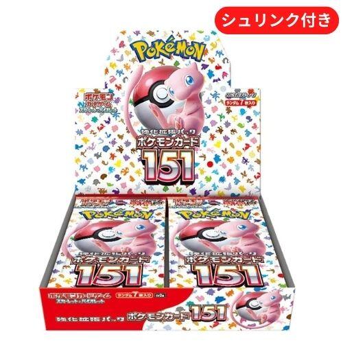 ポケモン ポケモンカードゲームスカーレット&バイオレット 強化拡張