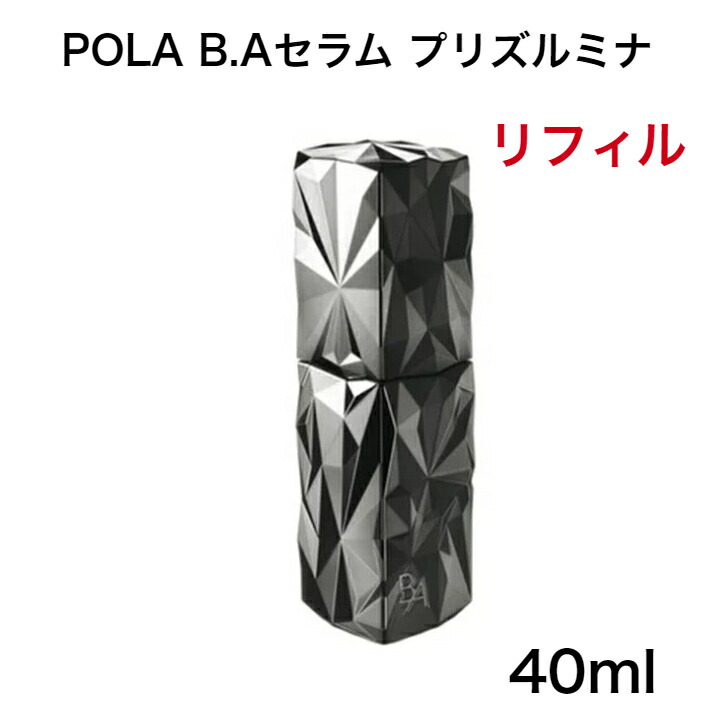 楽天市場】［送料無料］【国内正規品】【全国送料無料】ポーラ B.A