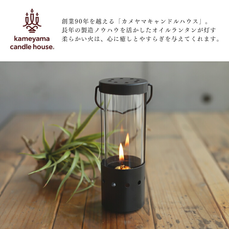 楽天市場】【セット】オイルボトルランタン6H＋オイルキャンドル250ml