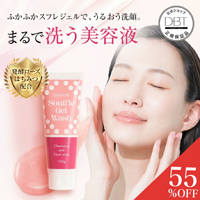 楽天市場】4日20:00~【SALE55％OFF☆先着+10%OFFクーポン発行】【セル