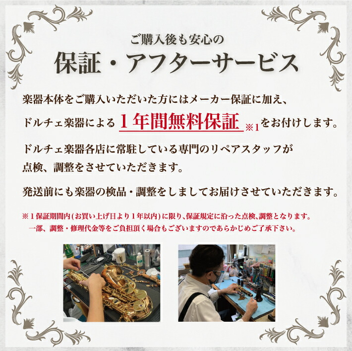 楽天市場】ロレー/オーボエ/セミオートマチック/cR+3 : 管楽器専門店